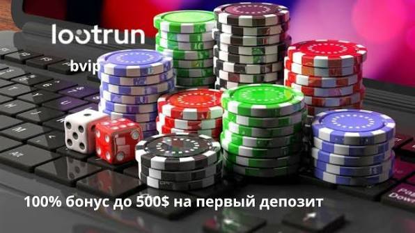 Lootrun — Официальный сайт казино Играйте и выигрывайте -305590713
