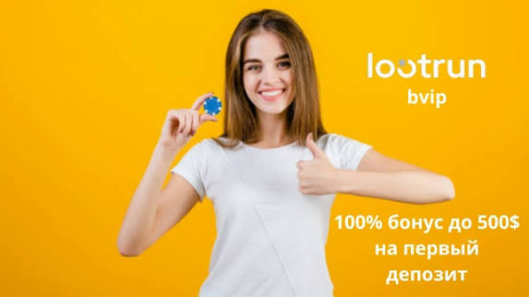 Lootrun — Официальный сайт казино Играйте и выигрывайте -305590713